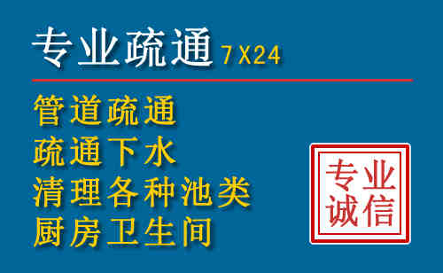 舒城科技助力下的2026年夏季窨井管道疏通的新特点